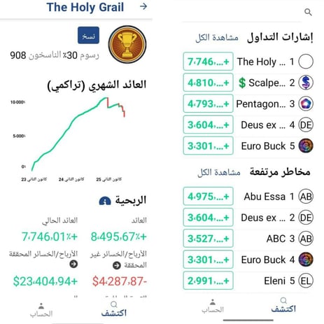 Accuindex_Trading_Platform