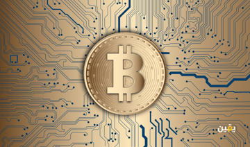 تداول العملات الرقمية للمبتدئين: الدليل الشامل