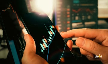 ما هو الفرق بين التداول والاستثمار