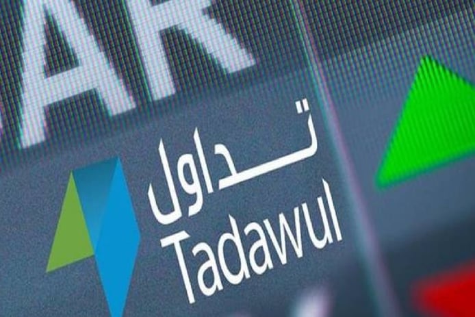 ما هو مؤشر السوق السعودي تاسي وكيف يمكن تداوله؟‎