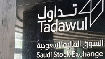 السوق المالية السعودية: ما هي، وما هي ساعات التداول فيها؟