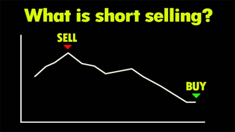 ما هو البيع على المكشوف Short Selling وحكمه الشرعي؟