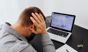 النفور من الخسارة في التداول Loss Aversion