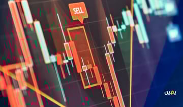 متى أشتري ومتى أبيع في سوق الأسهم؟