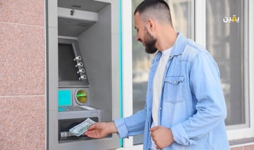 كيف أسحب أموالي من التداول؟ الشروط والخطوات