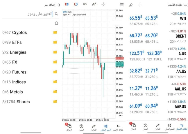 One_Royal_MT5_Trading_Platform