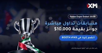 XM Arabia ترعى معرض Forex Expo Dubai لعام 2026