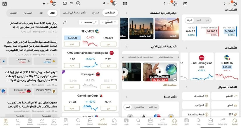 Capital.com_app