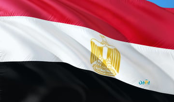دليل تداول الأسهم في البورصة المصرية لعام 2026