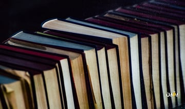 كتب التداول الأكثر شهرة: 10 كتب لإحتراف التداول