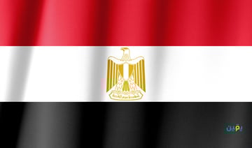 هل التداول ممنوع في مصر؟