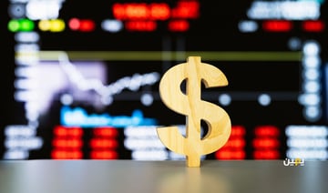 أكبر شركات من حيث القيمة السوقية عالمياً لعام 2026