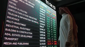 الفرق بين حجم التداول وقيمة التداول في سوق الأسهم