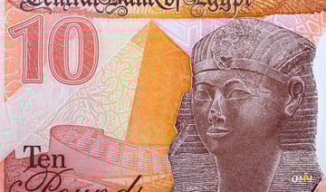 أفضل سهم استثماري يوزع أرباح في مصر لعام 2026