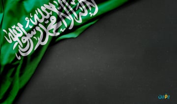 أفضل سهم استثماري يوزع ارباح في السوق السعودي