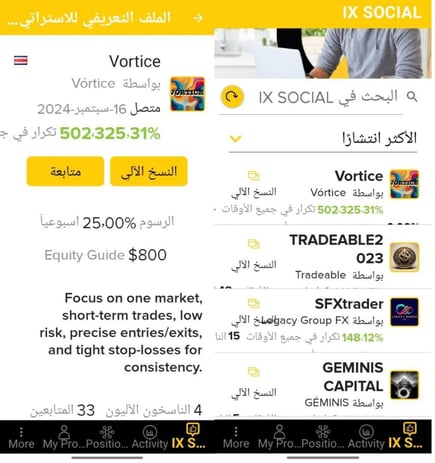 INFINOX_Xi_Social_Platform