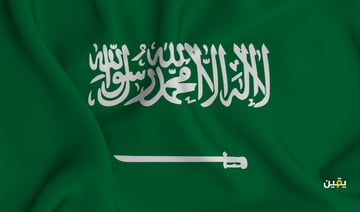 السوق الموازية (نمو): ما هي، وكيف يمكن الاستثمار بها؟