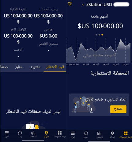 Tradematics_app