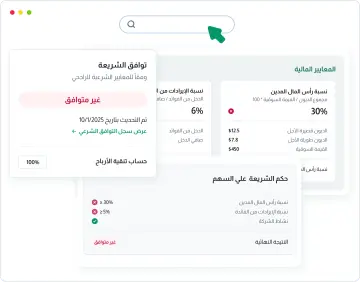 كيف يعمل فلتر الأسهم؟ كيف يعمل فلتر الأسهم؟